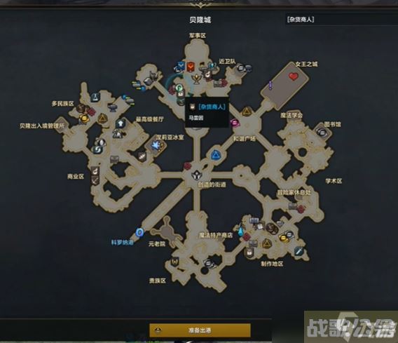命运方舟混沌碎片怎么买,命运方舟资讯
