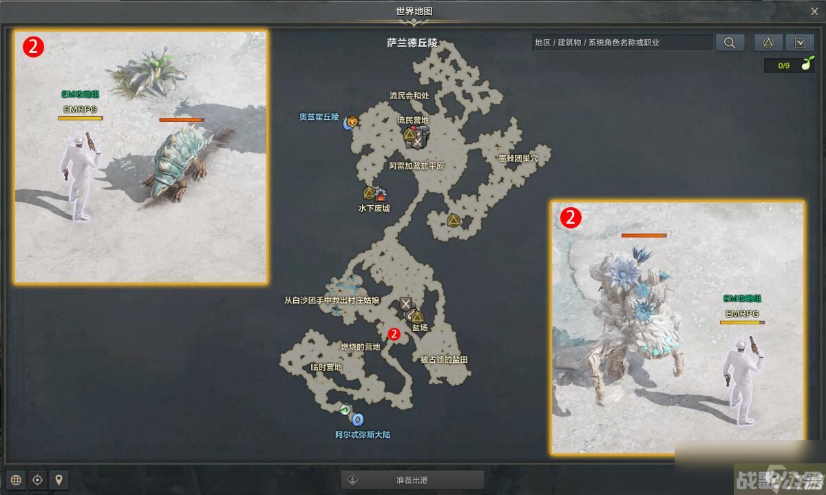 命运方舟如针一样尖锐任务攻略,命运方舟资讯