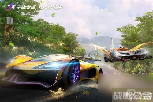 《王牌竞速》端午活动带来“粽”磅福利,王牌竞速资讯