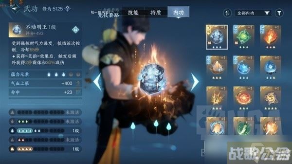 《逆水寒手游》铁衣pvp技能搭配与输出手法教学