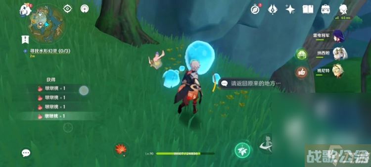 《原神》寻找水形幻灵完成攻略推荐,原神资讯