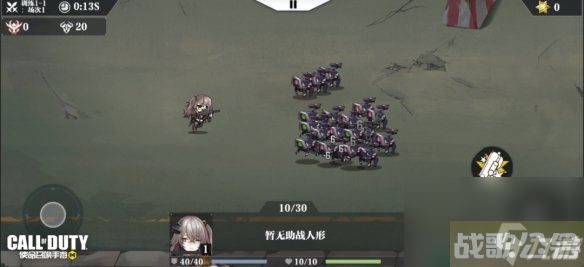 《使命召唤手游》少女前线二次联动时间 少女前线二次联动什么时候