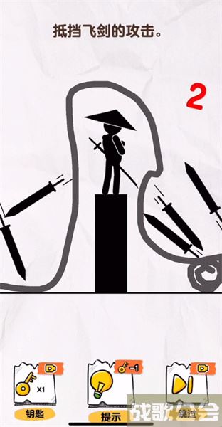 画线救救火柴人35关图文攻略 -画个火柴人救朋友那关怎么过玩法介绍