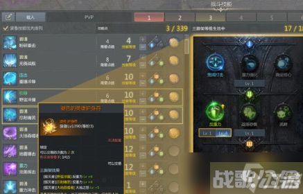 命运方舟护身符怎么解锁 护身符解锁开启攻略