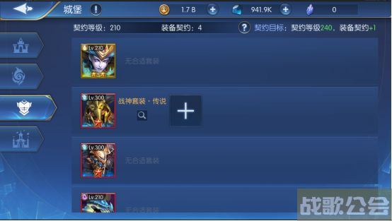 召唤英雄契约水晶怎么玩-召唤契约怎样分解英雄新手升级攻略