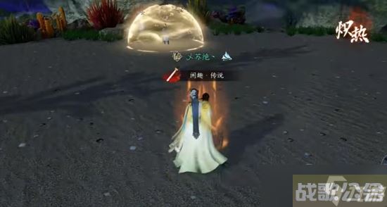 《逆水寒手游》苍龙之眼奇遇通关攻略,逆水寒手游资讯
