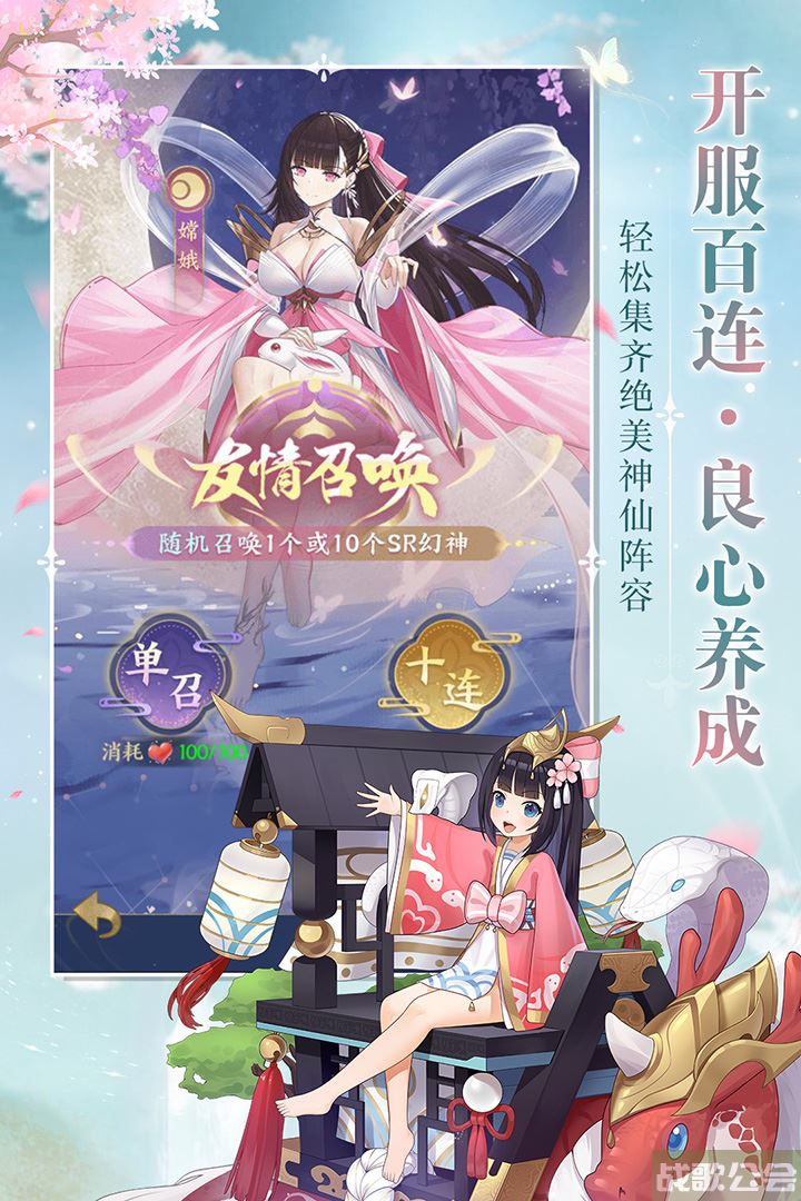 修仙物语什么时候出 公测上线时间预告,修仙物语资讯
