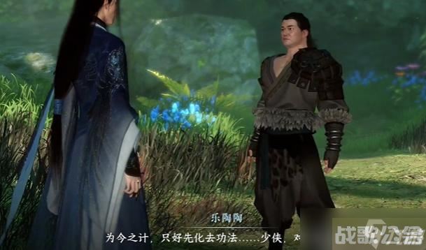 逆水寒手游悲喜神功奇遇攻略,逆水寒手游资讯
