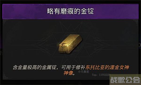 地下城堡3魂之诗东托比亚城邦怎么玩-地下城堡3托比亚银币图文攻略