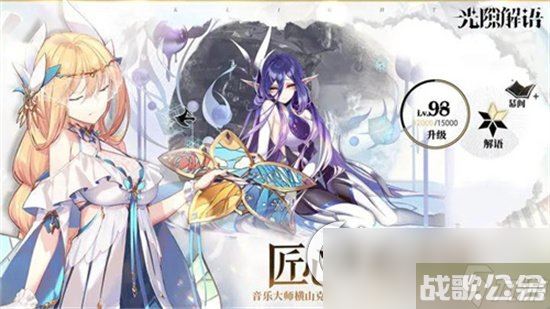 《光隙解语》三叉戟群岛任务攻略 三叉戟群岛任务完成方法分享