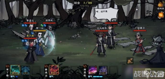 《烟雨江湖》厂狱副本攻略 厂狱怎么打,烟雨江湖手游资讯