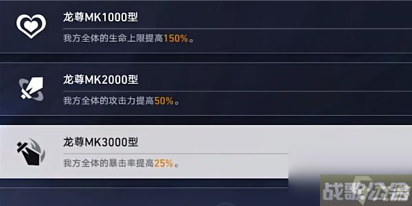 崩坏星穹铁道评书奇谈第二折,崩坏星穹铁道资讯