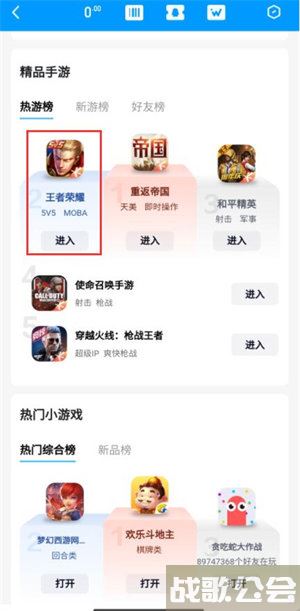 王者荣耀米莱狄新皮肤怎么买 -王者荣耀米莱狄新皮肤怎么买新手攻略一览