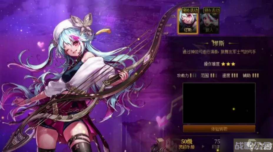 dnf缪斯buff换装搭配攻略,DNF手游资讯