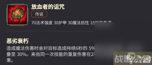 《英雄联盟》翠神安妮召唤流玩法攻略