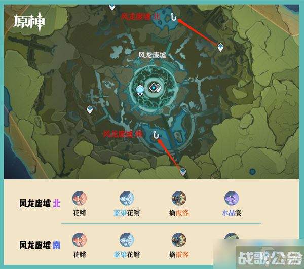 原神蒙德钓鱼点分布在哪里介绍,原神资讯