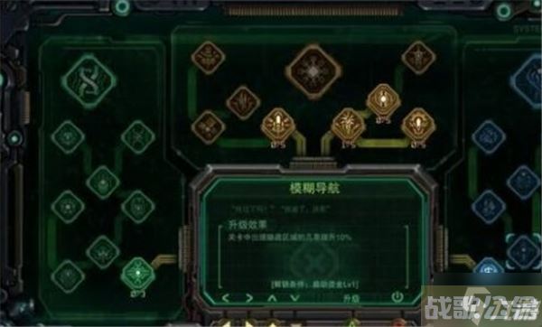 湮灭线隐藏房间进入方法 隐藏地图开启攻略