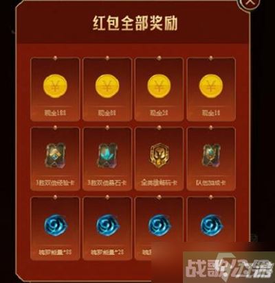 英雄联盟手游福袋打不开原因解决办法