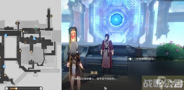 崩坏星穹铁道陶德雷奥登的学术研究续第三天完成方法,崩坏星穹铁道资讯