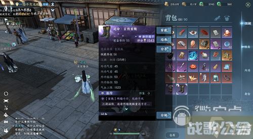 逆水寒手游饮者追命图文通关指南