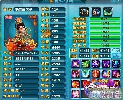 梦幻诛仙化生攻略(梦幻诛仙怎么化生12技能) 梦幻诛仙化生攻略(梦幻诛仙怎么化生12技能)