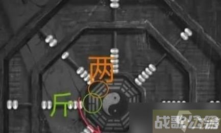 纸嫁衣5半斤八两怎么摆