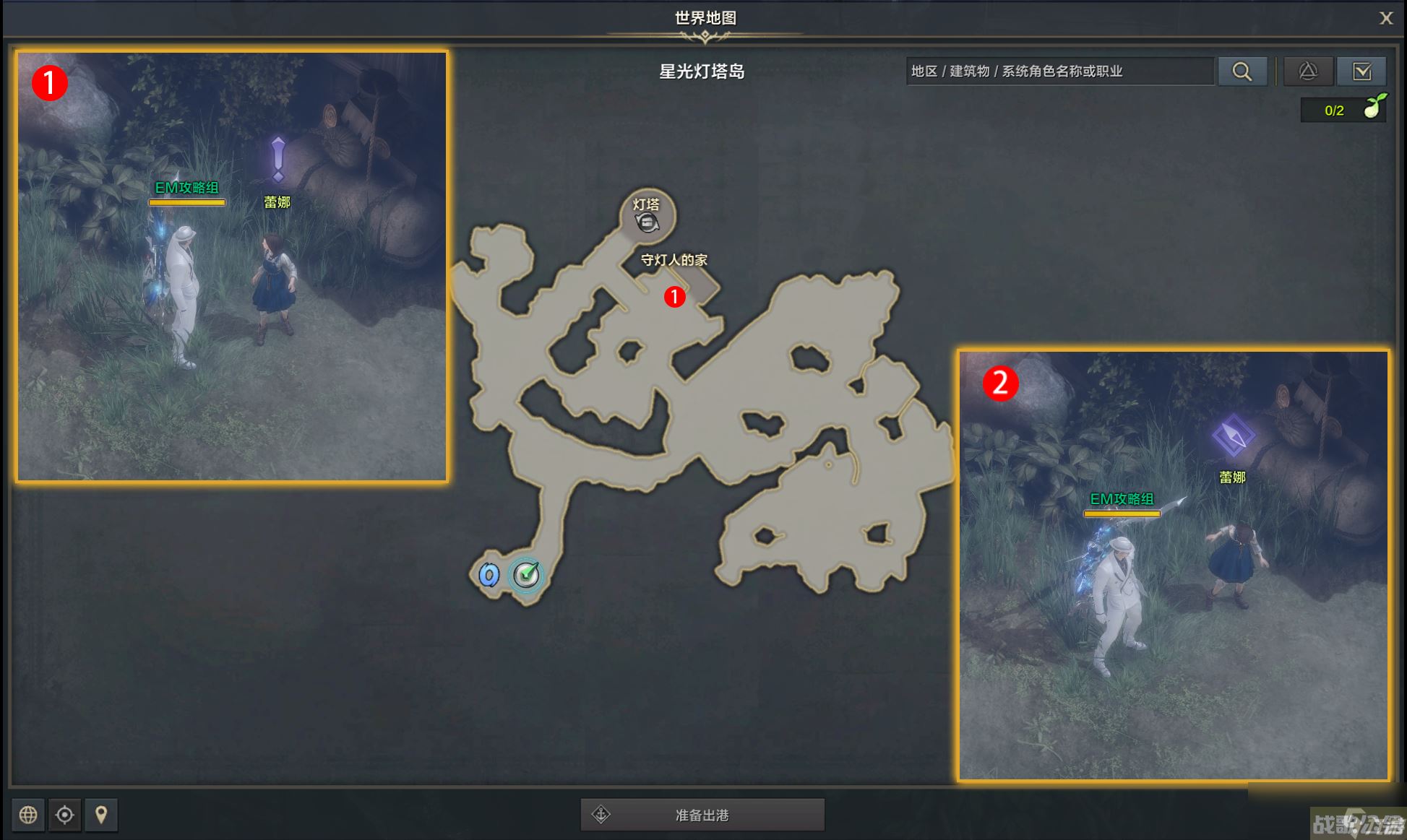 命运方舟守星人的记录任务攻略,命运方舟资讯