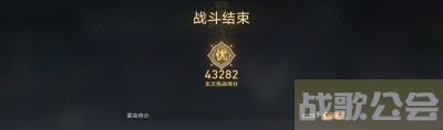 《崩坏星穹铁道》评书奇谭第一回完成方法一览