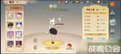 森之国度零氪玩法技巧分享