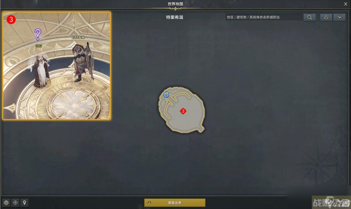 命运方舟裁决者新的希望之光任务攻略