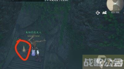 《逆水寒手游》雁门关机关人位置攻略
