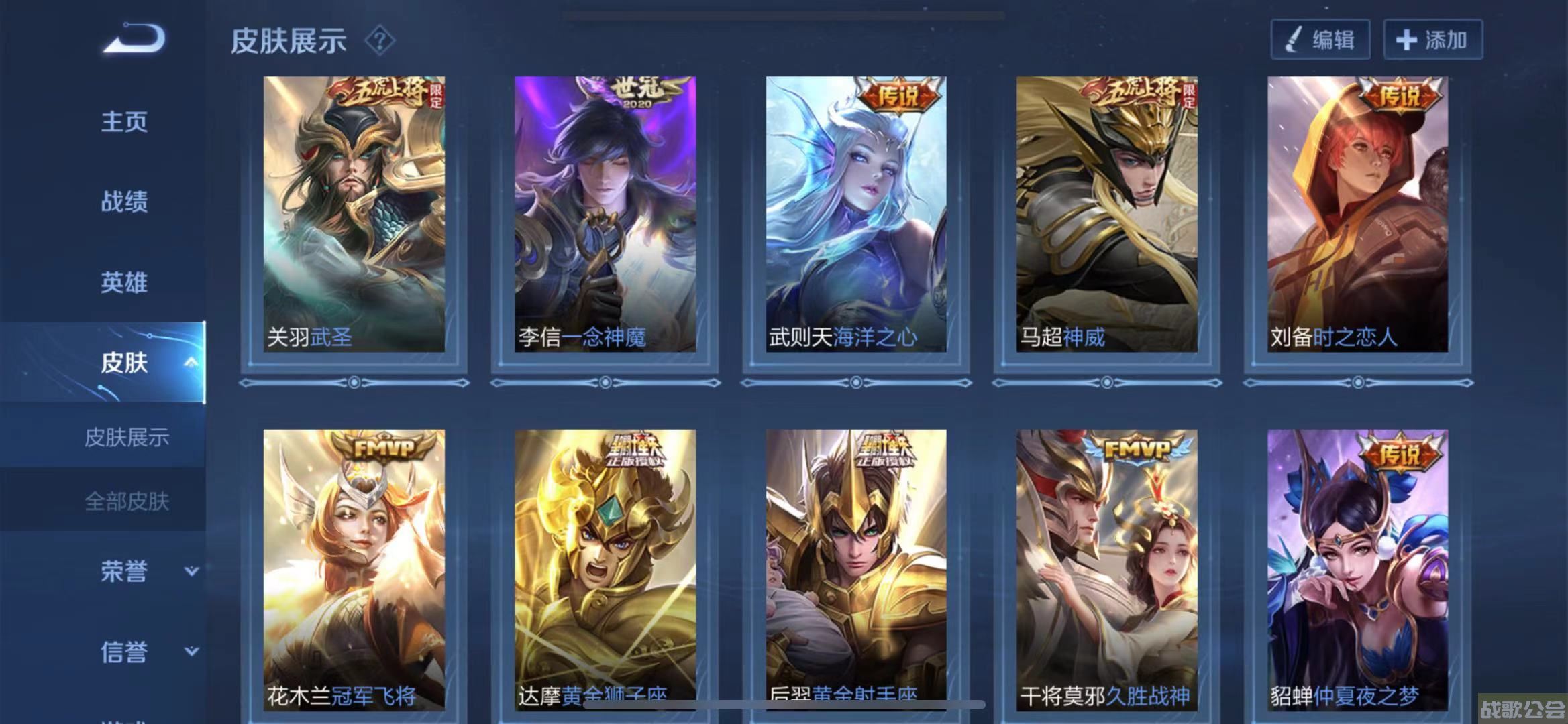 淬星耀世(赵云淬星耀世)