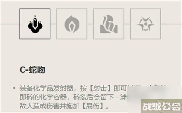 无畏契约蝰蛇技能图片介绍,无畏契约资讯