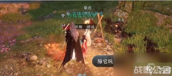 逆水寒手游洪钟遗音攻略,逆水寒手游资讯