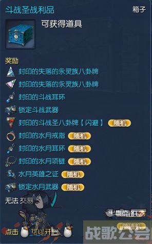 剑灵戒指狗粮(剑灵怎么查别人的狗粮成长率)