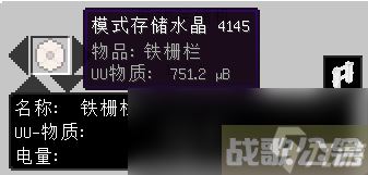 我的世界工业时代2mod模式存储机有什么用