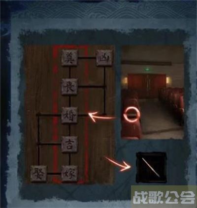 无间梦境第一章攻略-无间梦境第一章攻略大全图文攻略