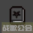 以撒的结合彼列之书效果介绍
