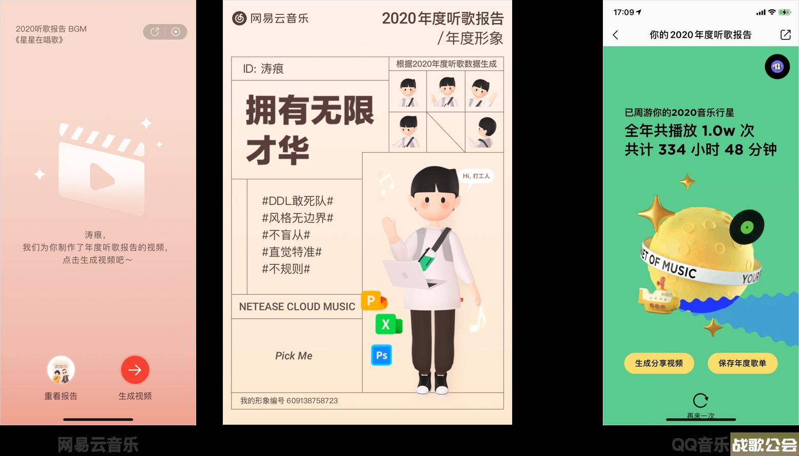 qq年度报告怎么看(年度报告怎么看以前的)