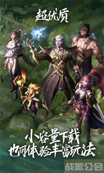 王者荣耀极速版有什么区别 -王者荣耀极速版有什么区别任务完成攻略