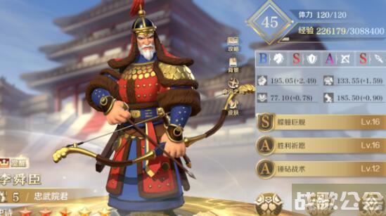 文明与征服嬴政阵容怎么搭-文明与征服 嬴政新手升级攻略