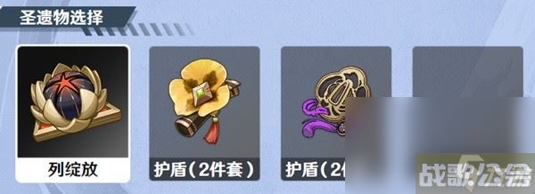 《原神》3.8版本角色池抽取建议