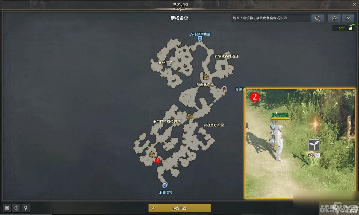 命运方舟第二次痛苦任务攻略,命运方舟资讯