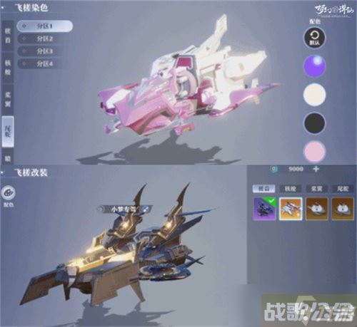 《梦幻新诛仙》盛夏节版本清凉来袭！