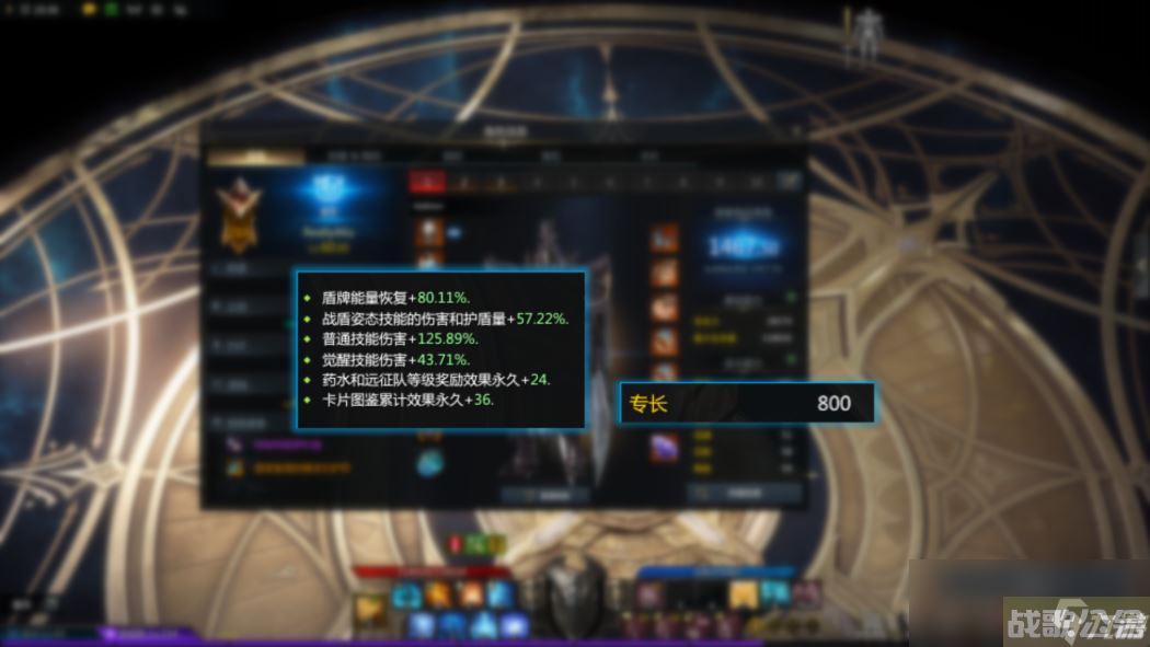 命运方舟蓝督军怎么玩,命运方舟资讯
