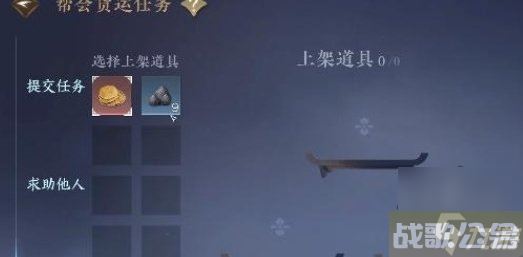 逆水寒手游交易冷静期怎么解除 交易冷静期能解除吗