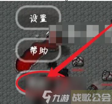 铁锈战争怎么联机-铁锈战争多人联机教程,铁锈战争资讯