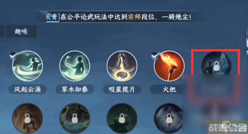 逆水寒手游甜水寻芳奇遇流程指南,逆水寒手游资讯