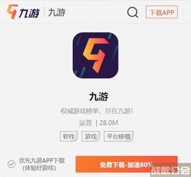 蓝色糖豆人官网在哪下载 最新官方下载安装地址,蓝色糖豆人资讯