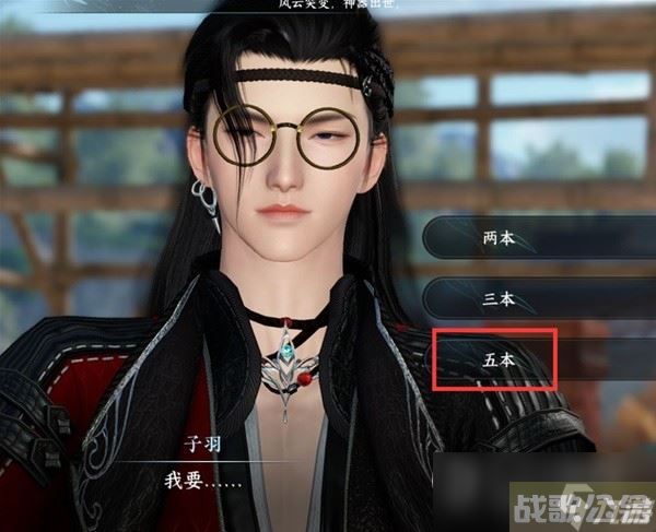 逆水寒手游韧笔如刀奇遇任务怎么做,逆水寒手游资讯